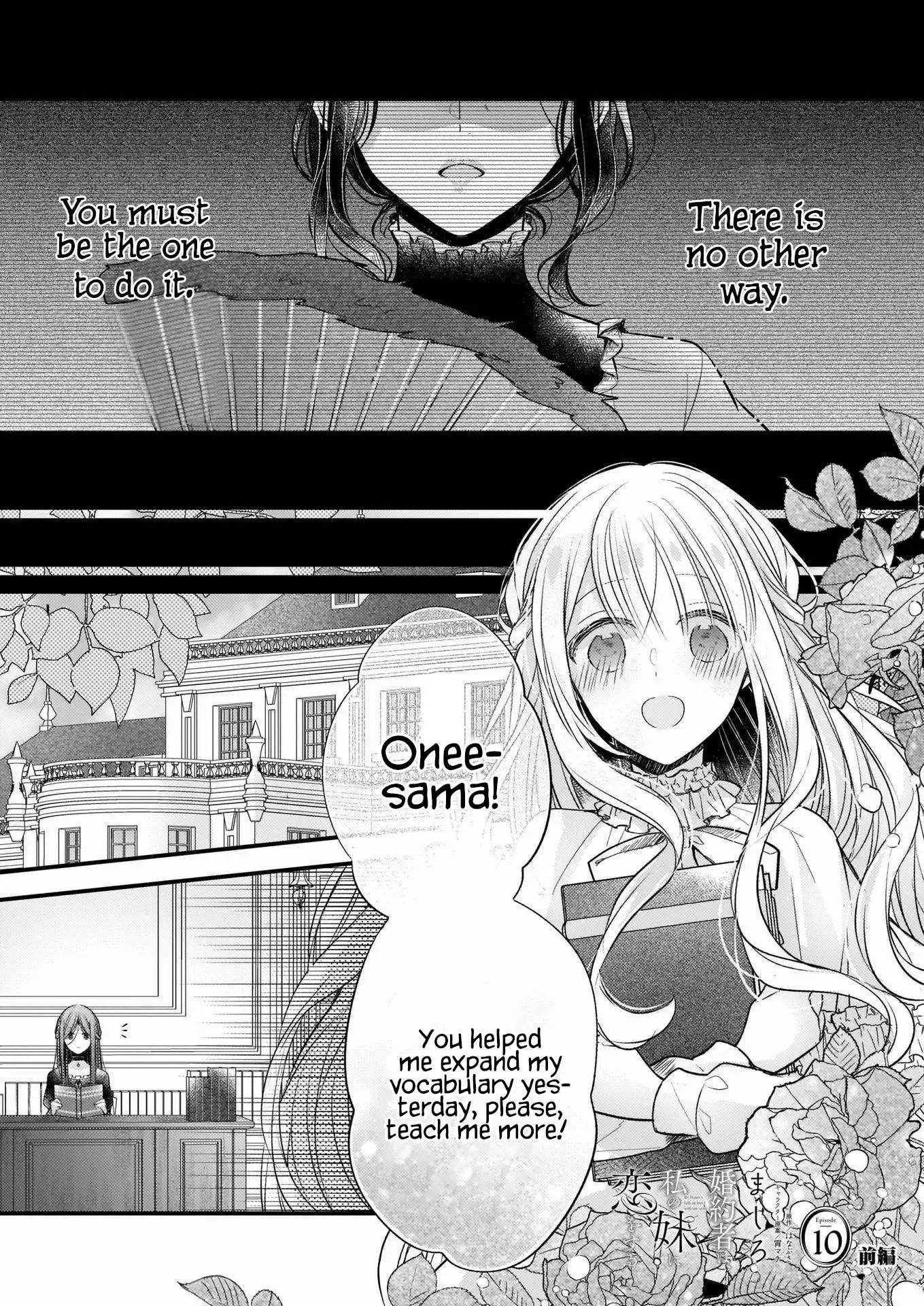 My Fiance is in Love with My Little Sister Chapter 10.3 2